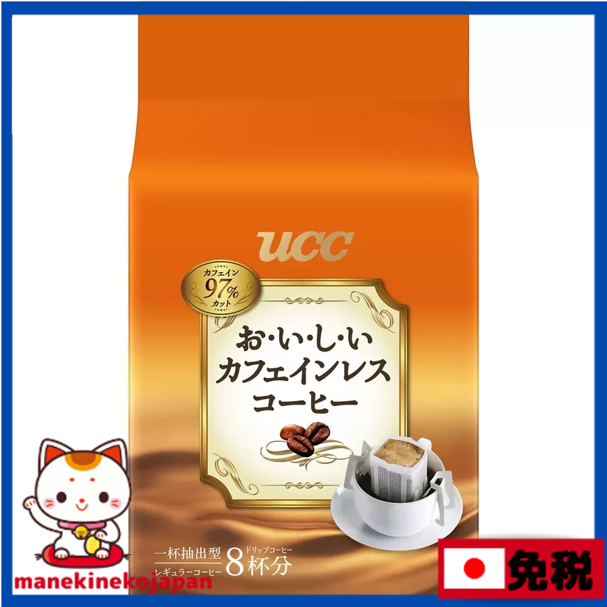 日本 UCC 上島珈琲 美味的濾掛式無咖啡因咖啡 1包（8袋入）