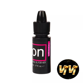Sensuva｜On for Her Arousal Oil｜女用喚醒提升精油 5ml 普通款 3305