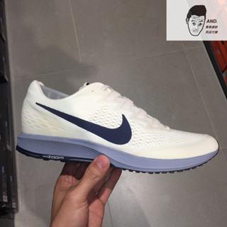 【AND.】NIKE AIR ZOOM SPEED RIVAL 6 米白 馬拉松 慢跑鞋 男女款 880553-104