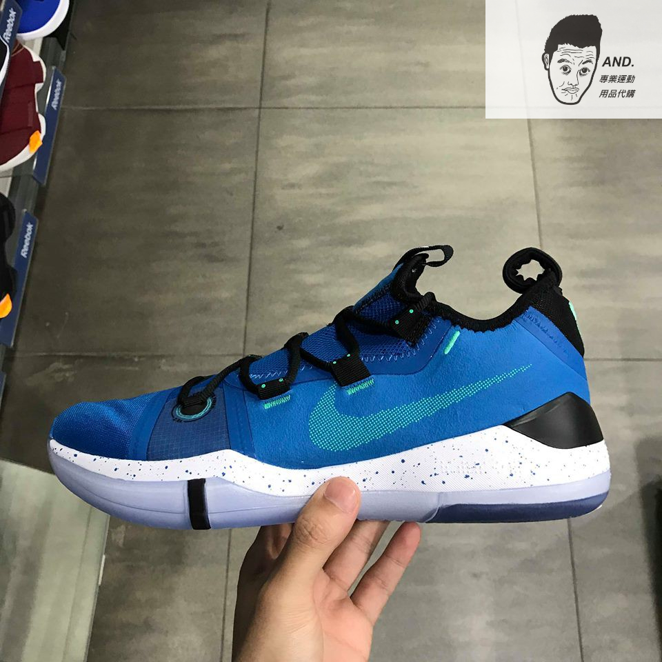 【AND.】NIKE KOBE AD EP 藍色 運動鞋 籃球鞋 男鞋 AV3556-400