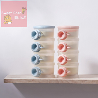 Simba 小獅王辛巴 溜滑梯專利衛生奶粉盒【公司貨】❤陳小甜嬰兒用品❤