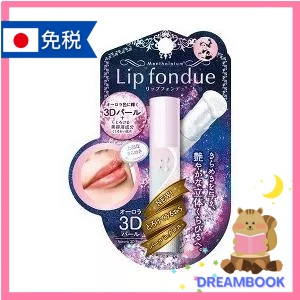 Rohto Mentholatum Lip Fondue Aurora 3D 珍珠/透明