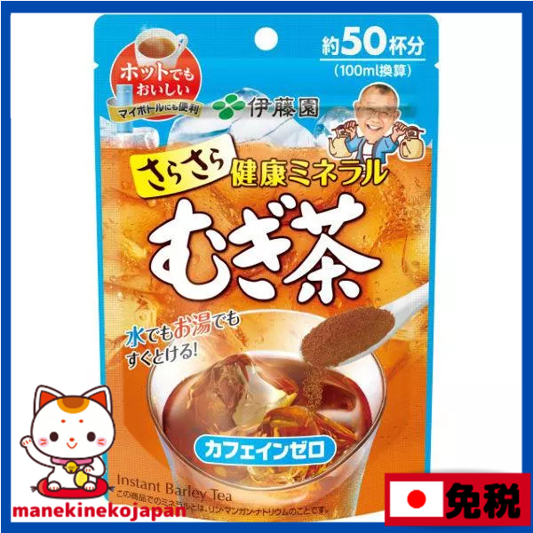 日本 可冷泡 伊藤園 易溶粉末 麥茶沖泡式 1盒（50杯）