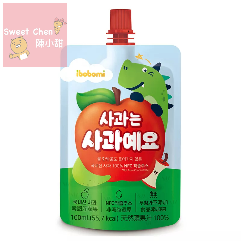ibobomi 100%天然蘋果汁100ML❤陳小甜嬰兒用品❤