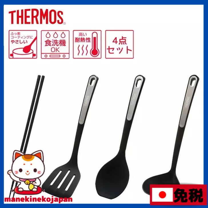 日本 膳魔師 THERMOS 矽膠筷子 料理用筷子 鏟子 大湯匙 湯勺 湯瓢 打蛋器 可用洗碗機清洗