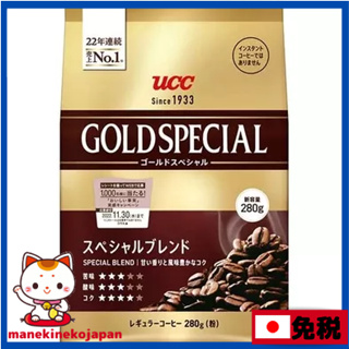 日本 UCC 上島珈琲 黃金精選特別混調研磨咖啡粉 1袋（280g）