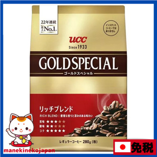 日本 UCC 上島珈琲 黃金香醇特別混調研磨咖啡粉 1袋（280g）