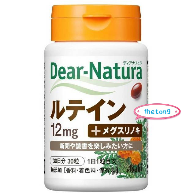 《現貨》小紅豆日貨 朝日 Asahi dear natura 葉黃素 30日 金盞花