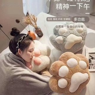 現貨免運限時特惠貓爪抱枕被子插手兩用辦公室午睡神器暖手枕頭汽車毯子二合一靠墊毛毯毯子