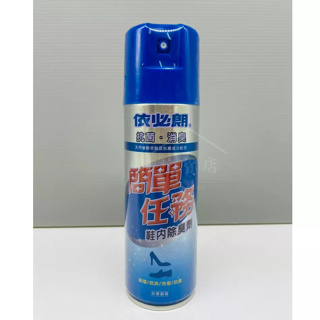 依必朗 簡單任務 鞋內除臭劑 220ml 抗菌 消臭