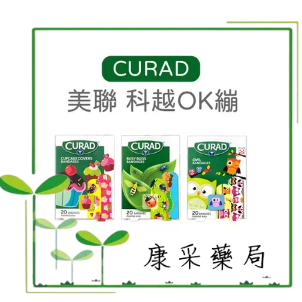 **藥局現貨** Curad "美聯" 科越繃帶(滅菌) OK繃 20片 可愛圖案