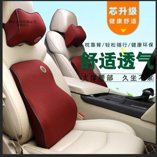 汽車坐墊 汽車頭枕腰靠護腰記憶棉靠背座椅腰靠車用四季記憶棉頭枕腰靠套裝