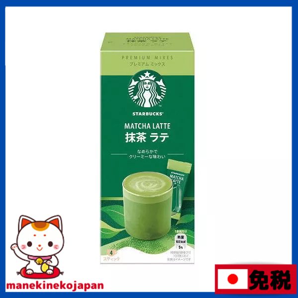 日本星巴克 STARBUCKS 咖啡隨身包 抹茶 咖啡粉 拿鐵 4包