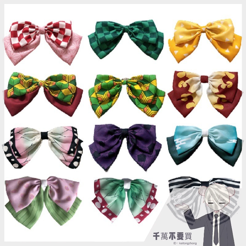 【SALE】現貨清倉 鬼滅之刃髮圈 髮帶 鬼滅之刃髮圈 鬼滅之刃髮帶 彌豆子 炭治郎 鬼滅之刃周邊 鬼滅