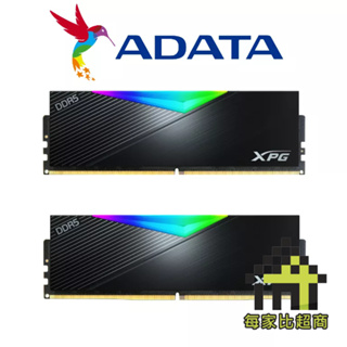 威剛 LANCER RGB DDR5 5600 32G(16x2)AX5U5600C3616G-DCLARBK【每家比】