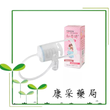 **藥局現貨** 知母時吸鼻器 手壓式吸鼻器