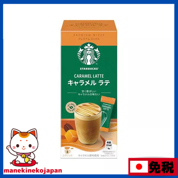 日本星巴克 STARBUCKS 咖啡粉 焦糖 拿鐵