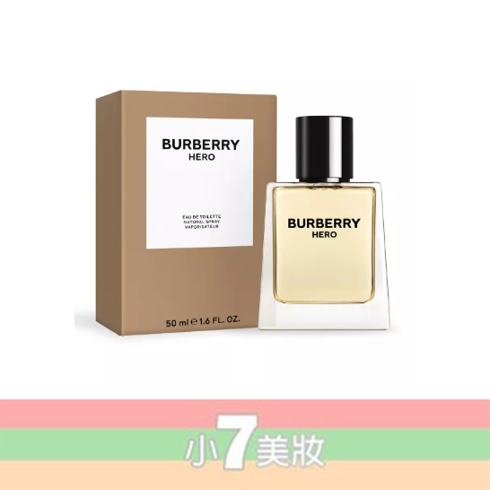 Burberry Hero 英雄神話男性淡香水 50ml 100ML