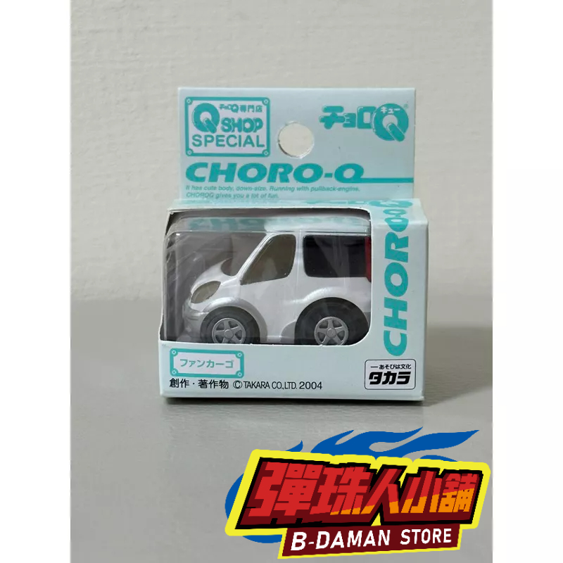 【彈珠人小舖】TAKARA TOMY TOYOTA Funcargo CHORO Q 阿Q迴力車