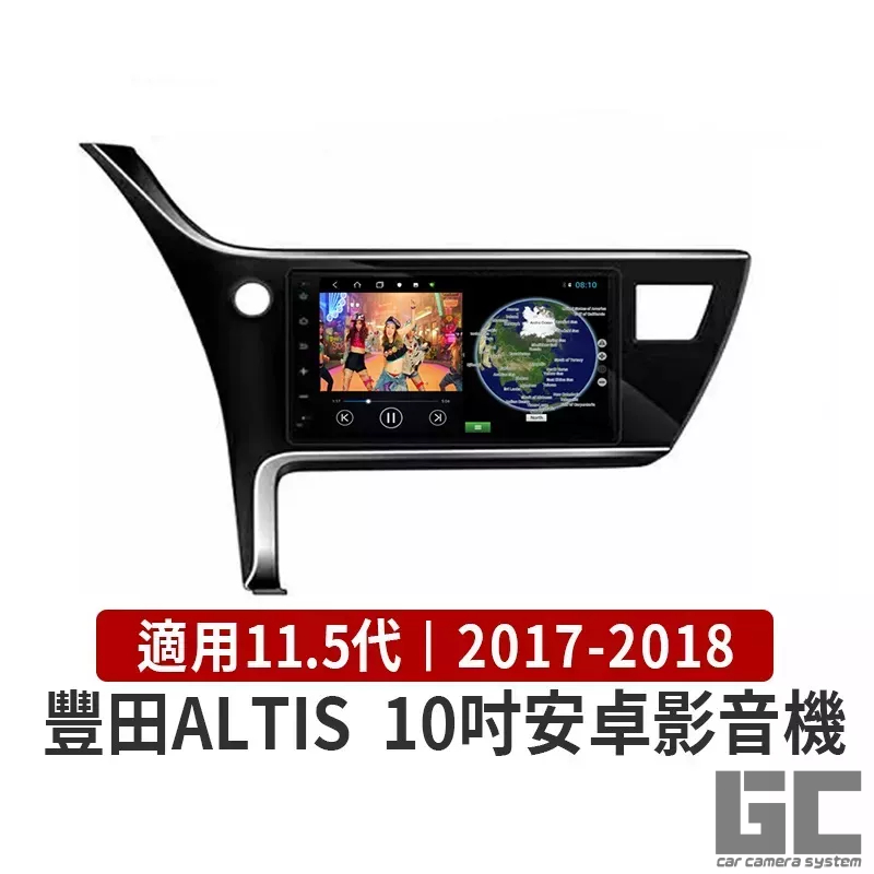 【GC嚴選】TOATOA 11.5代 altis10吋安卓機 altis 16年17年18年車用安卓機 10吋導航機