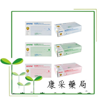 **藥局現貨** SIFOTEC 無粉塑膠檢診手套S/M/L-超商取貨限6盒