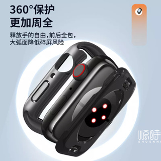 S9防水保護殼 一體防摔殼 蘋果錶殼 適用於 Apple Watch 9 8 7 SE 蘋果手錶保護殼41mm 45mm