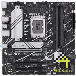 華碩 PRIME B760M-A D4 主機板 ASUS 1700腳位 13代 DDR4 Micro-ATX【每家比】