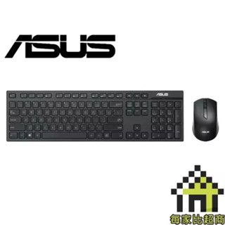 ASUS W2500 Wireless Keyboard / Mouse 無線鍵盤/滑鼠組 【每家比】