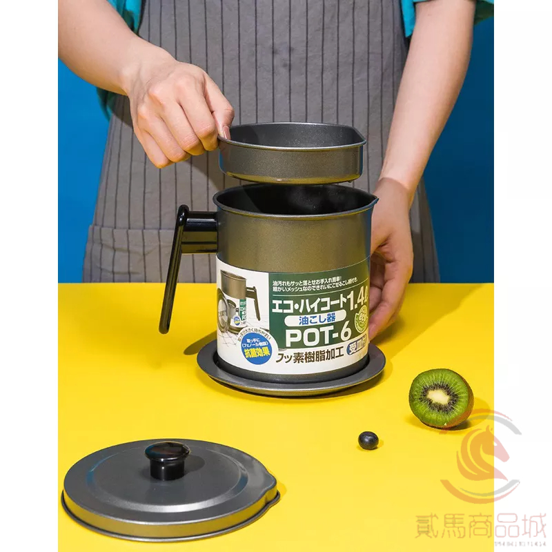 台灣現貨💎日本❤️304不鏽鋼回收儲存油不黏渣濾油壺罐☑️