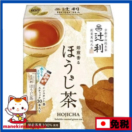 日本辻利 焙茶粉随身包 1箱（30組）