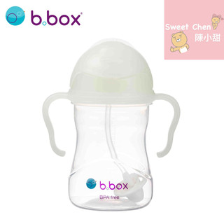 b.box 防漏學習水杯(夜光版) 240ml❤陳小甜嬰兒用品❤