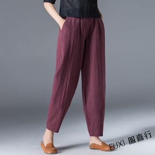 FUXI 純棉哈倫褲女 寬褲女 闊腿褲女 寬鬆大碼 顯瘦 休閒 九分 燈籠褲子