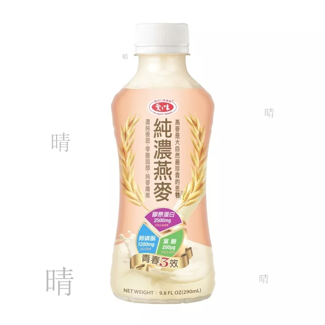 愛之味純濃燕麥膠原蛋白青春三效290mlX48罐 宅配免運