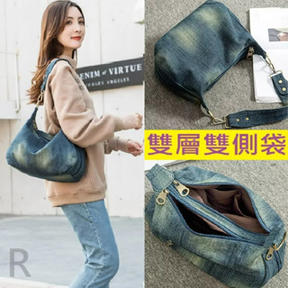 ⚡️特價🍀免運費🍀【r原創】手工精製 時尚氣質 雙主袋雙側袋 大容量可手提單肩斜背 牛仔布水餃包