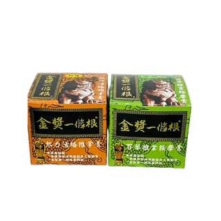 金獎一條根熱力活絡膏/金獎百草推拿膏/金獎膏/快速出貨、絕對正品保證/100g現貨，價格美麗，日期新鮮