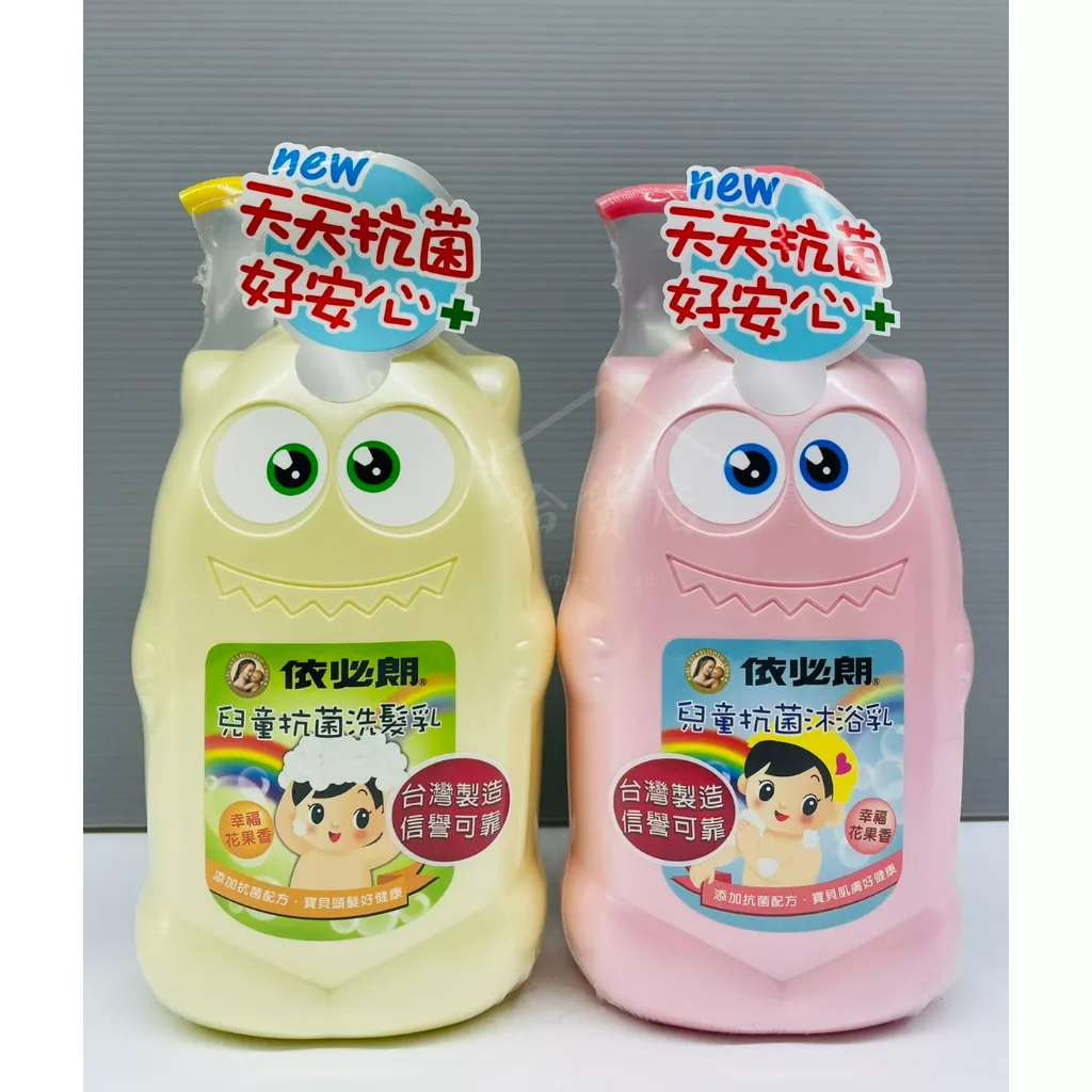 依必朗 兒童抗菌 洗髮乳 沐浴乳 700ml