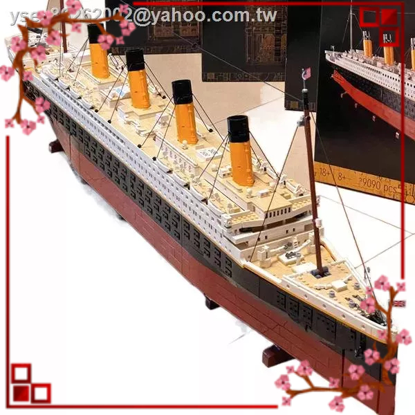 台灣出貨 兼容樂高積木泰坦尼克號超大型高難度游輪船模型8一12男孩拼裝