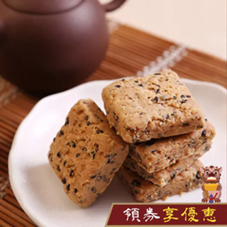 【聖祖貢糖】鹽酥貢糖180g(12入/包)