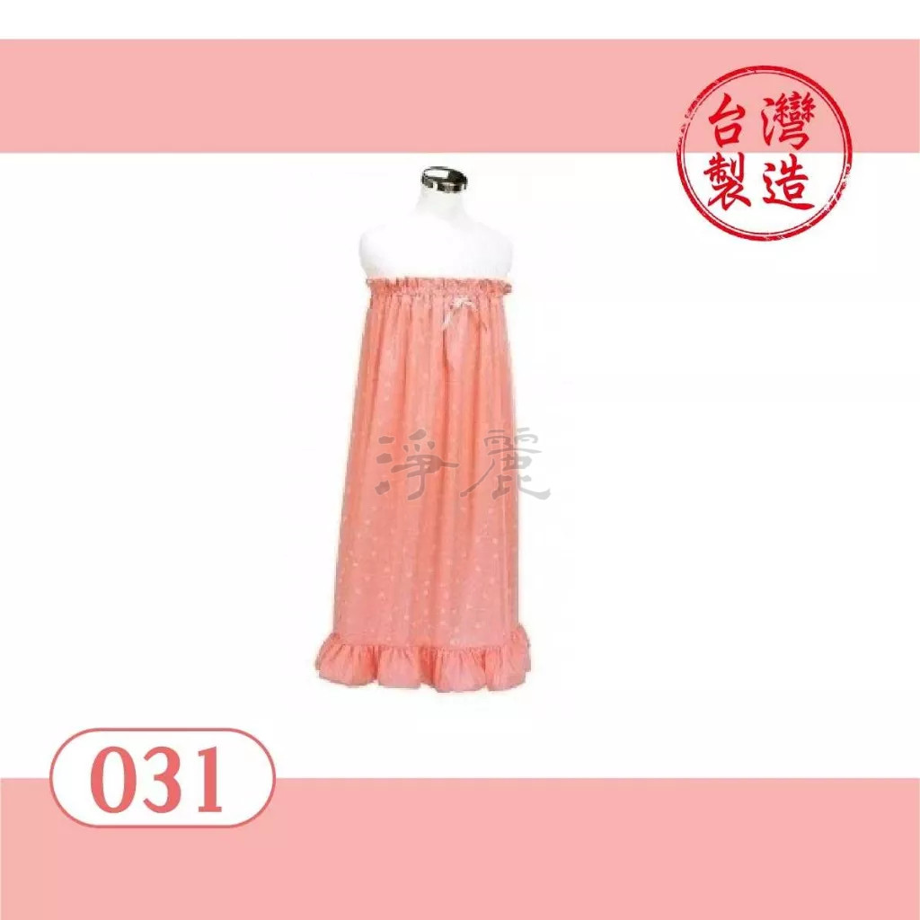 淨麗美容｜美容衣 美容服 和服 031 台製布｜含稅開立發票｜台灣製造｜品質保證｜美容開店設備｜沙貨批發