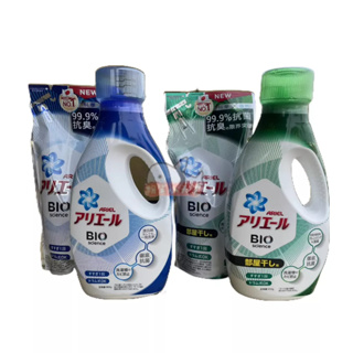 日本 P&G ARIEL 超濃縮抗菌洗衣精 (抗菌/室內) 濃縮洗衣液 洗衣精 抗菌 900G瓶裝 630G補充包