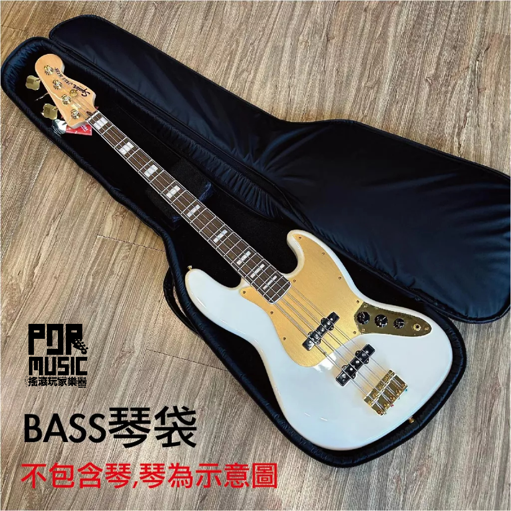 【搖滾玩家樂器】全新 高級 仿皮 電貝斯 用 皮套 軟盒 琴袋 bass袋 (非ritter)