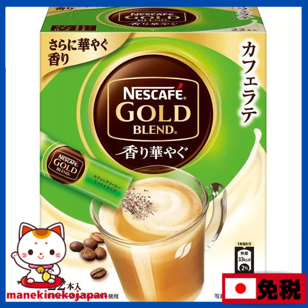 *日本 Nestle 雀巢珈琲 黃金調合香濃三合一即溶咖啡 1箱（22組）