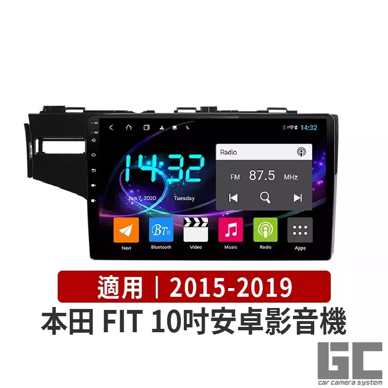 【GC嚴選】三代FIT安卓機 05-19年 HONDA 10吋大螢幕  3代安卓影音機 汽車音響 改裝 專用機 導航