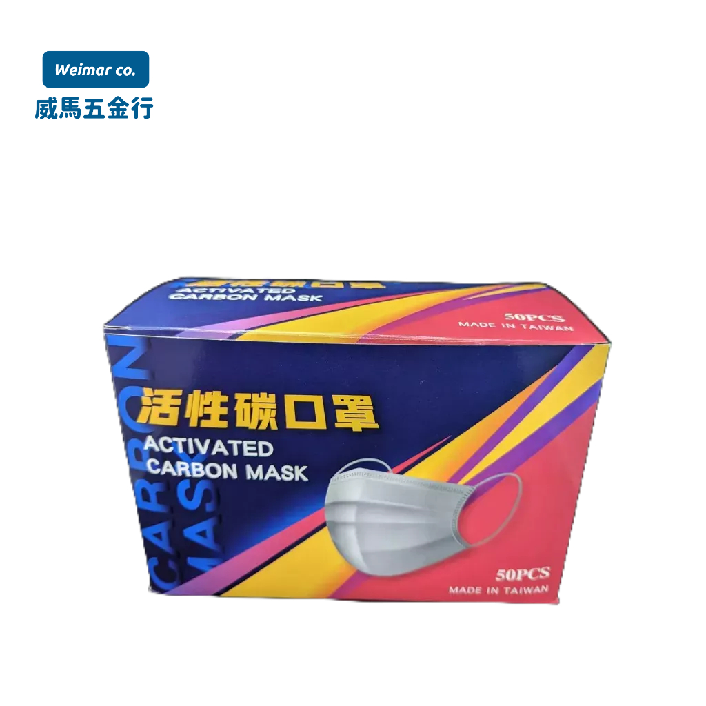 🐴威馬五金🐴🇹🇼翔韻-活性碳口罩(盒)/台灣製造/台製/單片包裝