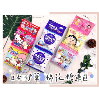 🔥現貨熱賣中🔥日本 伊華 棉花糖 EIWA kitty棉花糖 棉花糖 Calpis棉花糖 萬聖節限定棉花糖 葡萄棉花糖