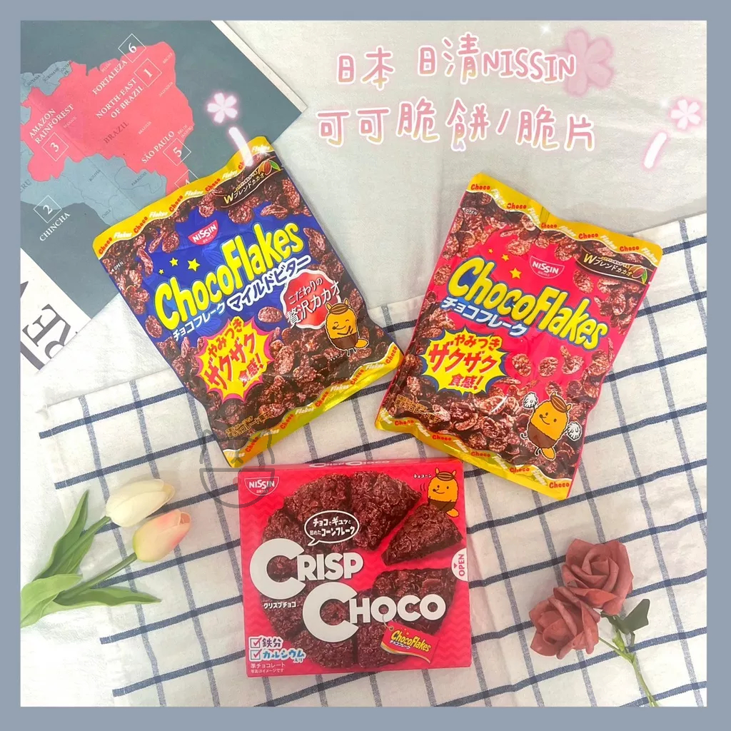 🔥現貨熱賣中🔥日本 NISSIN 日清 choco flakes 早餐巧克力脆片 可可麥片 贅沢苦可可 草莓脆餅 白可可