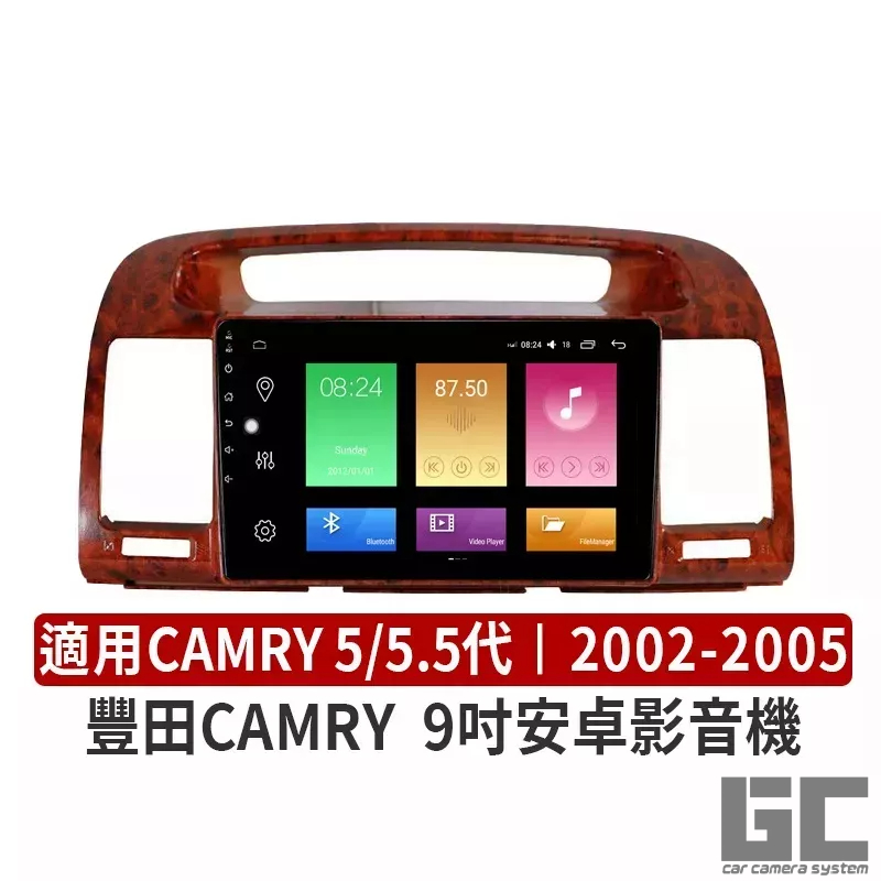 【GC嚴選】TOATOA CAMRY 5代安卓機  9吋CAMRY 02 03 04 05年9吋導航安卓機 冠美麗