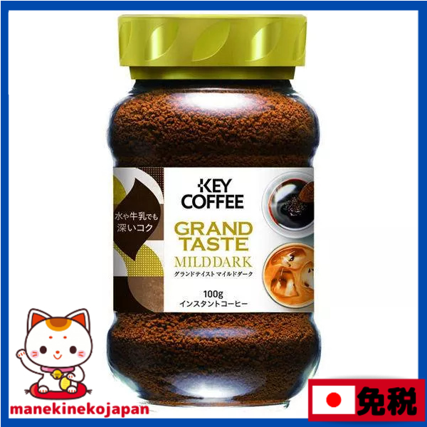 日本 KEY COFFEE 即溶珈琲 1瓶(100g)