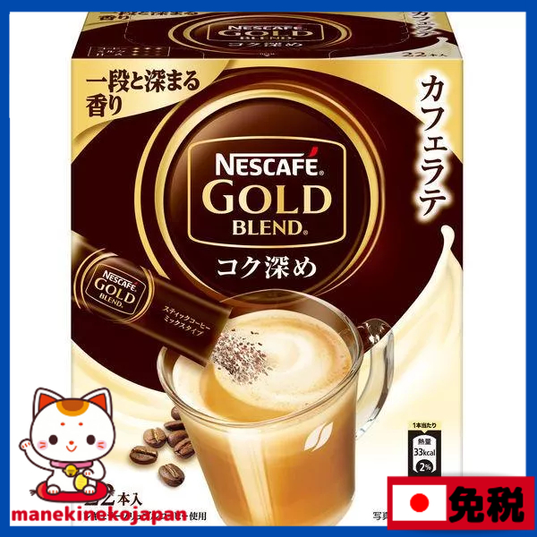 日本 Nestle 雀巢珈琲 黃金調合香濃三合一即溶咖啡 1箱（22本入）