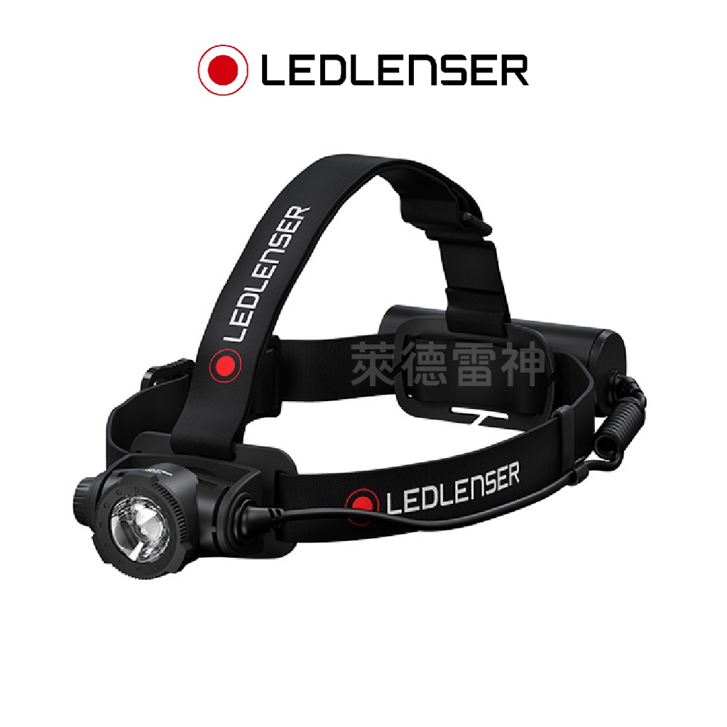 【德國Ledlenser】H7R Core 充電式伸縮調焦頭燈